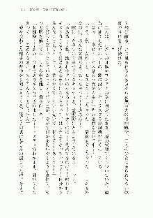 宇宙海賊学園ブラックキャット, 日本語