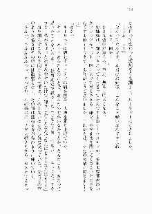 宇宙海賊学園ブラックキャット, 日本語