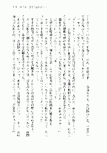 宇宙海賊学園ブラックキャット, 日本語