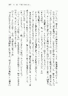 宇宙海賊学園ブラックキャット, 日本語