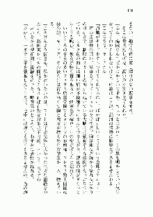 宇宙海賊学園ブラックキャット, 日本語