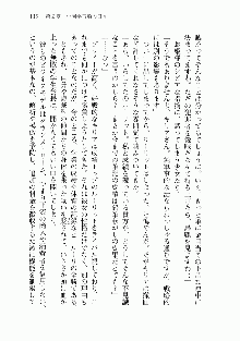 宇宙海賊学園ブラックキャット, 日本語