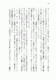 宇宙海賊学園ブラックキャット, 日本語