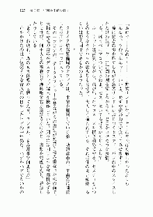 宇宙海賊学園ブラックキャット, 日本語