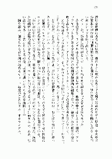 宇宙海賊学園ブラックキャット, 日本語