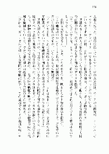 宇宙海賊学園ブラックキャット, 日本語