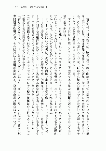 宇宙海賊学園ブラックキャット, 日本語