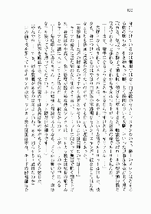 宇宙海賊学園ブラックキャット, 日本語