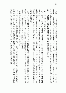 宇宙海賊学園ブラックキャット, 日本語