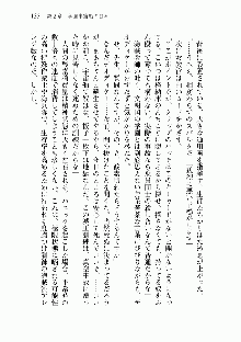 宇宙海賊学園ブラックキャット, 日本語