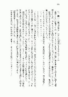 宇宙海賊学園ブラックキャット, 日本語