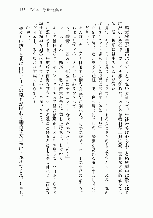 宇宙海賊学園ブラックキャット, 日本語