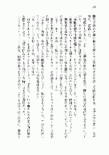 宇宙海賊学園ブラックキャット, 日本語