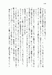 宇宙海賊学園ブラックキャット, 日本語