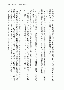 宇宙海賊学園ブラックキャット, 日本語