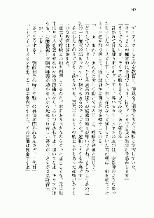 宇宙海賊学園ブラックキャット, 日本語