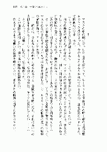 宇宙海賊学園ブラックキャット, 日本語