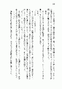 宇宙海賊学園ブラックキャット, 日本語