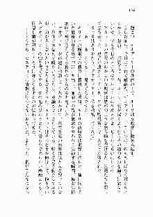 宇宙海賊学園ブラックキャット, 日本語