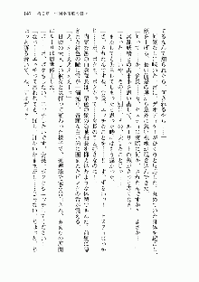 宇宙海賊学園ブラックキャット, 日本語