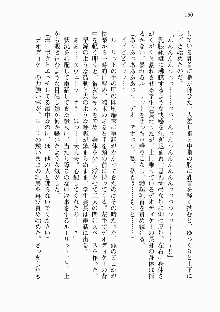 宇宙海賊学園ブラックキャット, 日本語