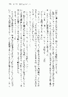 宇宙海賊学園ブラックキャット, 日本語