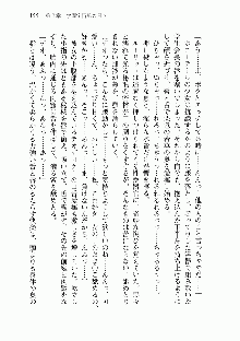 宇宙海賊学園ブラックキャット, 日本語