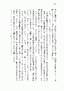 宇宙海賊学園ブラックキャット, 日本語