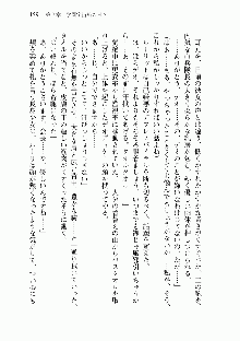 宇宙海賊学園ブラックキャット, 日本語