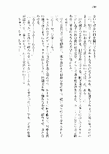 宇宙海賊学園ブラックキャット, 日本語