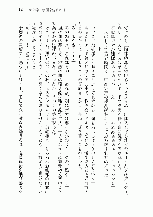 宇宙海賊学園ブラックキャット, 日本語