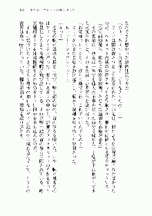 宇宙海賊学園ブラックキャット, 日本語