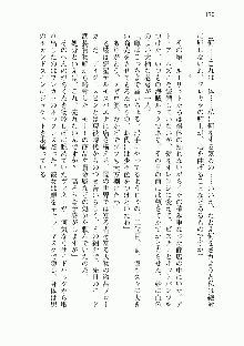 宇宙海賊学園ブラックキャット, 日本語