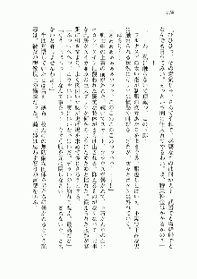 宇宙海賊学園ブラックキャット, 日本語