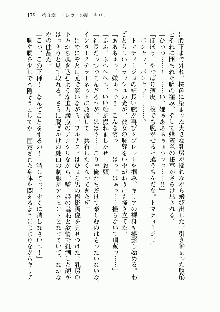 宇宙海賊学園ブラックキャット, 日本語