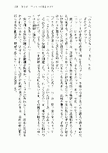 宇宙海賊学園ブラックキャット, 日本語