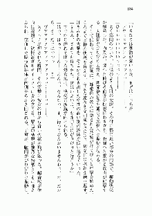 宇宙海賊学園ブラックキャット, 日本語