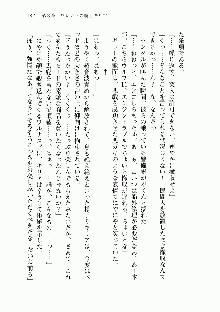 宇宙海賊学園ブラックキャット, 日本語