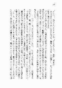 宇宙海賊学園ブラックキャット, 日本語