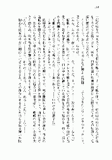 宇宙海賊学園ブラックキャット, 日本語