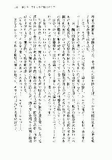 宇宙海賊学園ブラックキャット, 日本語