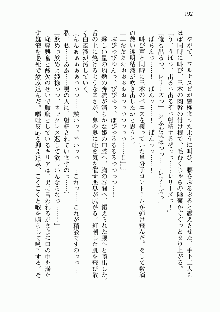 宇宙海賊学園ブラックキャット, 日本語