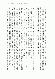 宇宙海賊学園ブラックキャット, 日本語