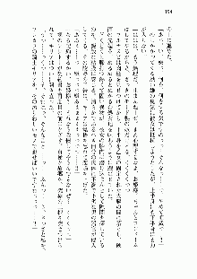 宇宙海賊学園ブラックキャット, 日本語