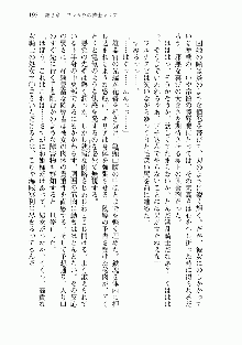 宇宙海賊学園ブラックキャット, 日本語