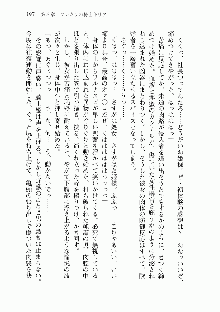 宇宙海賊学園ブラックキャット, 日本語