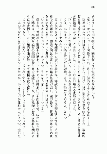 宇宙海賊学園ブラックキャット, 日本語