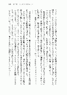 宇宙海賊学園ブラックキャット, 日本語