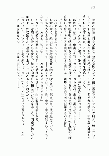 宇宙海賊学園ブラックキャット, 日本語