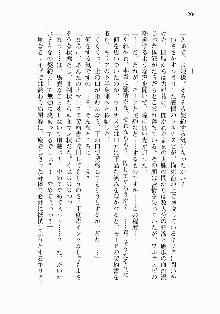 宇宙海賊学園ブラックキャット, 日本語